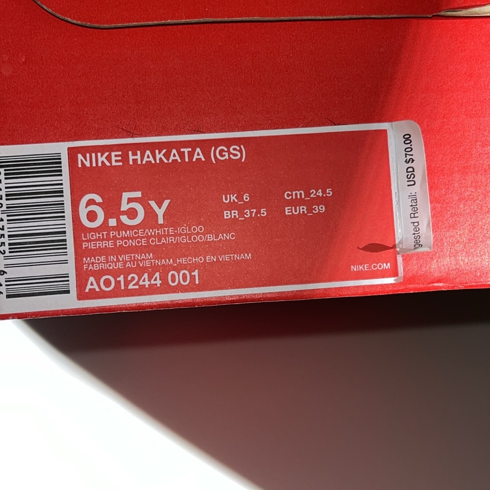 Nike hakata - Picture 14 of 14